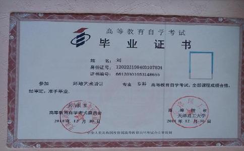 2020年湖南成人高考應(yīng)該在哪里報(bào)名 