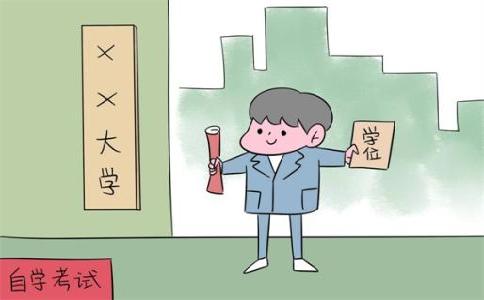 網(wǎng)絡(luò)教育文憑難找工作，容易畢業(yè)嗎？