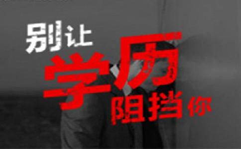 長春理工大學成考2021最新招生簡章