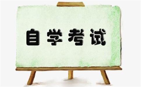 2021年邵陽函授本科報名時間