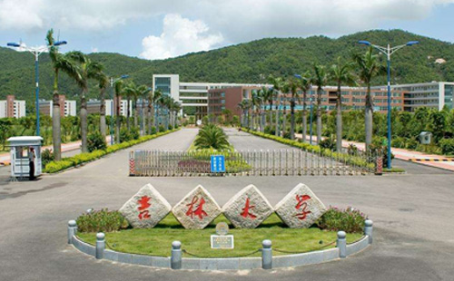 吉林大學(xué)繼續(xù)教育學(xué)院--奧鵬--2023年招生公告