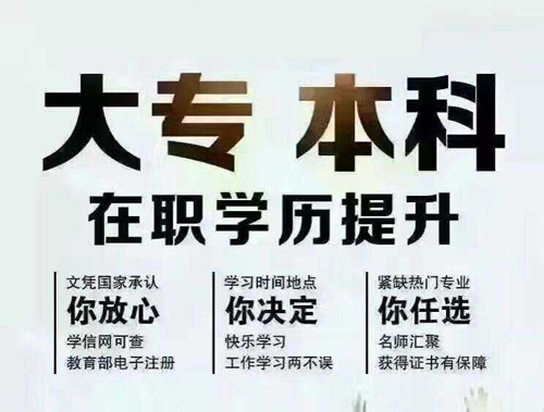 吉林醫(yī)藥學(xué)院成人高考專升本