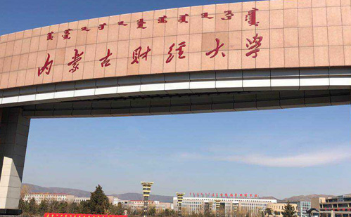 內(nèi)蒙古成人高考2020年有哪些招生學(xué)校