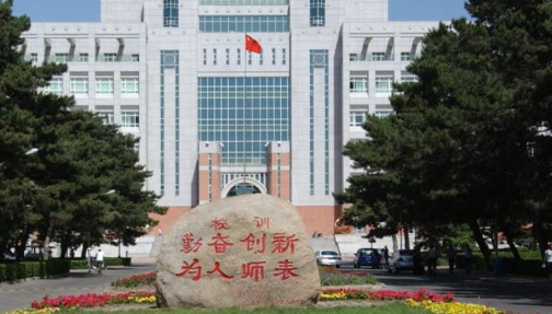 長(zhǎng)春教育學(xué)院成人高考2021年專業(yè)【最新】