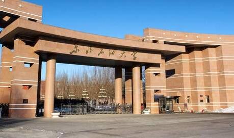 東北石油大學成人高考2021年專業(yè)【最新】